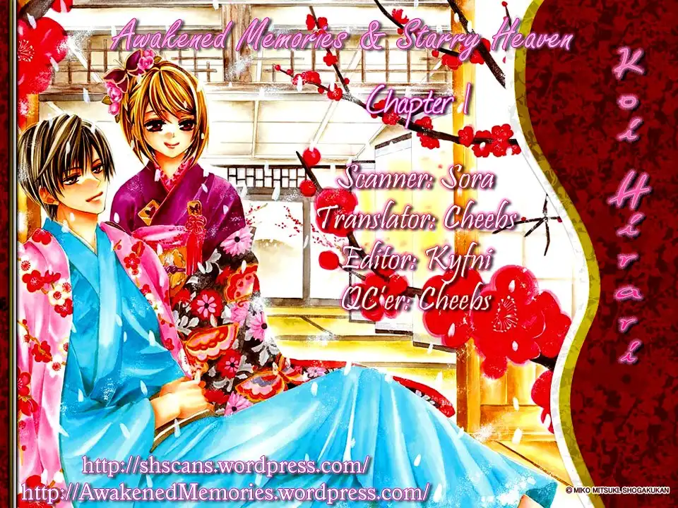 Koi, Hirari Chapter 3 1